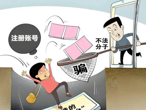 泸州网上兼职被骗怎么解决